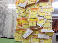 -做了不起的80后