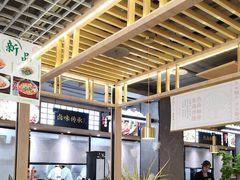 -王妈热卤·川味馆(海昌店)