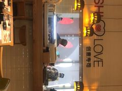 -Sushi Love 创意寿司(丽影广场店)