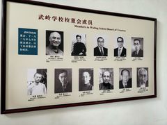 -蒋氏故居