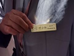 -成都万达颐华酒店