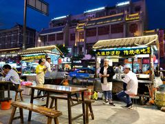 -鼓楼夜市