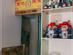 -宝胜园牛庄馅饼