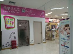 -孩子王童乐园(天津远洋乐堤港店)