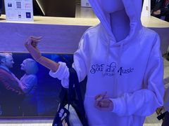 -交通银行前滩31演艺中心