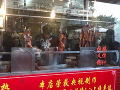 门面-黄连大头华烧鹅店(大良店)