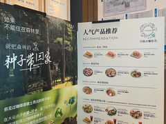 -THE WOODS 简餐 (国贸商城店)