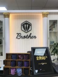 点击看大图 -BROTHER西服礼服定制·商务·婚礼(佛山南海店)