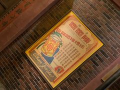 -1192弄老上海风情街(世纪汇广场店)