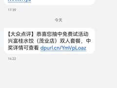 -太原茂业天地购物中心