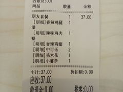 账单-华莱士·全鸡汉堡(坂田店)