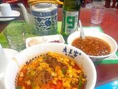 -清真·老兰家(兴善寺西街总店)