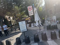 -天津意大利风情旅游区