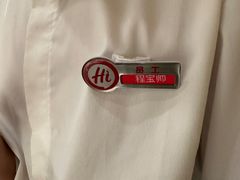 -海底捞火锅(上地华联店)