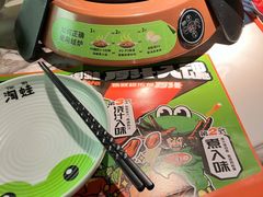 -淘蛙(潮州财富中心店)