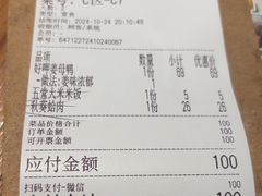 -岛风·台食小馆 ISLAND BISTRO(烟台山店)