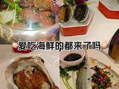 -苏大嘴蒸汽海鲜·海胆蒸饺(中山广场店)