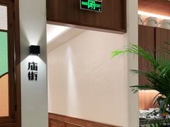 -顺风汤馆·广府粤菜(江宸天街店)