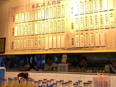 -朱洪元苏式面馆(绿宝广场店)
