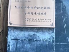 -三坊七巷历史文化街区