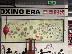 -拳盛时代拳击俱乐部(北京路店)