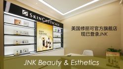 -JNK皮肤管理中心