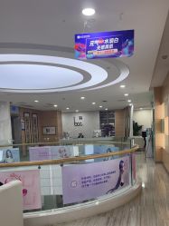 点击看大图 -重庆联合丽格第五医疗美容医院