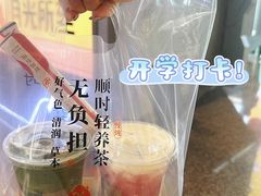 -炖物24章·顺时轻养茶(黄龙店)