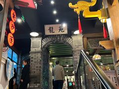 -龙抄手食府(浣花北路店)