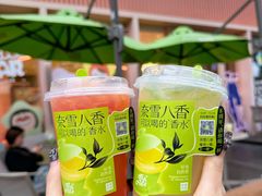 -奈雪的茶(时代天街店)