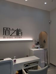 -美愈美肤MEIYU SKIN