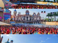 -乐华城·88度温泉乐园