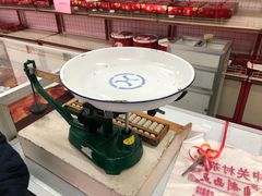 -中关村茶点