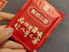 -靓虾二哥·龙虾馆(大塘总店)