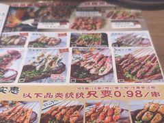 -街角等你.大连海鲜烧烤.经典铁板海鲜串(西安路店)