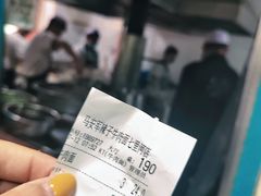 -清真·马安军辣子牛肉面