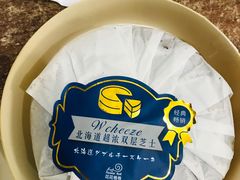 -花花卷卷·鲜食蛋糕(静安久光百货店)