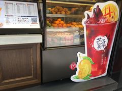 -茶百道(新城市广场店)