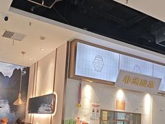 -花椒俏川菜小馆(南海万达店)