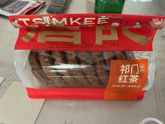 -詹记桃酥(马鞍山万达店)