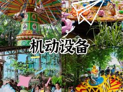 -长鹿旅游休博园