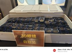 -成都百丽宫影城(LUXE太古里店)