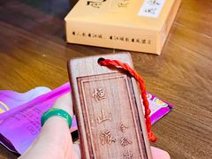 -风波庄(云蝠大厦店)