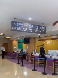 -上海浦滨儿童医院