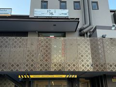 -珍珠餐馆Pearl Chinese Restaurant