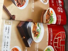 -康师傅私房牛肉面(马泉营奥莱店)