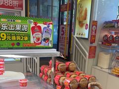-味多美蛋糕(双安店)