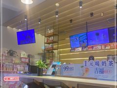 -1828王老吉·草本新茶(珠江新城地铁站店)