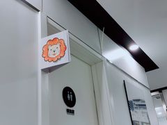 -马泷齿科·皓康门诊(尚都SOHO店)