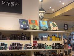 -LUSH(威尼斯人店)